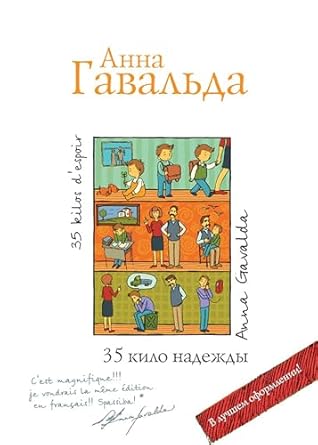 Большая энциклопедия НЛП. Структура магии (Школа НЛП) (Russian Edition ...