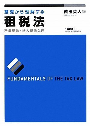 Amazon.co.jp: 葭田 英人: 本、バイオグラフィー、最新アップデート