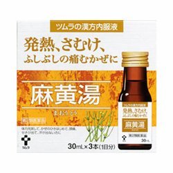 【第2類医薬品】ツムラ漢方内服液麻黄湯 30mL×3 ×4のサムネイル