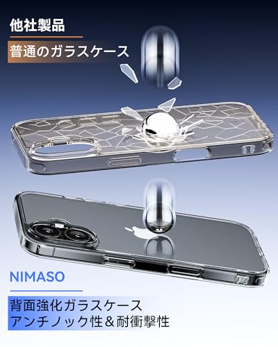 NIMASO iPhone 16 用 ケース クリア 背面 強化ガラス 9H硬度 米軍MIL規格 SGS認証 耐衝撃 傷つけ防止 透明 薄型 バンパー 黄変防止 ワイヤレス充電対応 ストラップホール付き アイフォン16 対応 (6.1 インチ) スマホケース(氷晶シリーズ)NSC24G1460