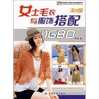 Ms * sweaters and clothing with popular for 1680 7506452332 Book Cover