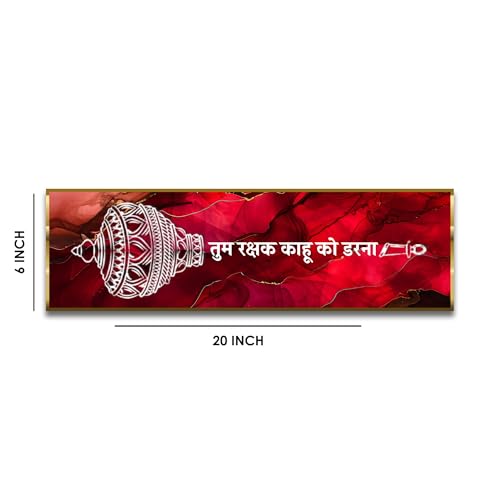 Image of Craftnest Reflections Hanuman Ji Mantra Wall Hanging Hindu Quote Frame - 6X20 IN Religious Ready To Hang Frames | Spiritual For Home Decor, Living Room, Office D6 (No Front Mirror)