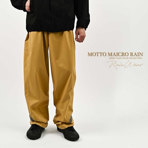 RIDEZ レインパンツ MCR07-KH-L