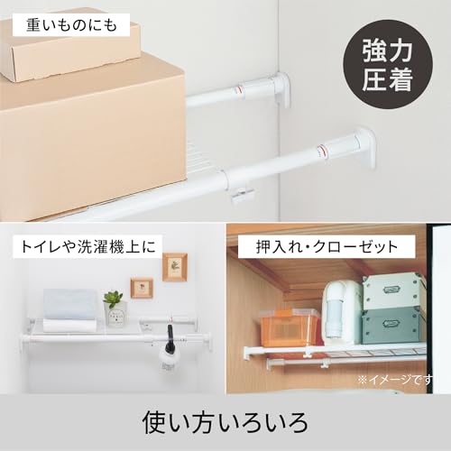 平安伸銅工業 突っ張り棚 強力タイプ メッシュ ホワイト 幅73-112cm TAI-2