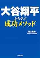 BUNGO(ブンゴ) 　全巻初版　1-41巻　1巻大谷翔平帯付き　初版帯多数 BUNGO(ブンゴ) 全巻初版 1-41巻 1巻大谷翔平帯付き 初版帯多数