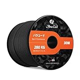 Abma Cord パラコード 4mm 9芯 30m テントロープ ガイロープ 耐荷重280kg 固定用紐 サバイバル アウトドア アクセサリー制作用
