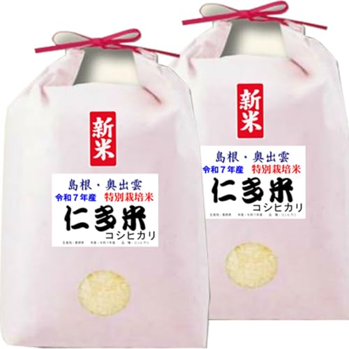 y 5Â z V RVqJ m ߘa7NY ʍ͔| Y m  10kg (5kg×2) I[_[ (5Â 4.75kg×2)