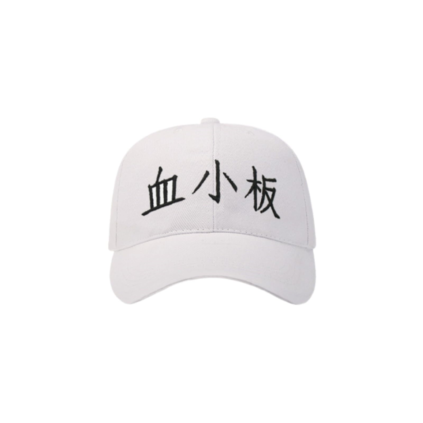 Amazon | はたらく細胞 周辺 血小板 红血球 白血球 キラーT細胞 帽子 