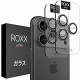 Roxx Camera Lens Protector for iPhone 18 Pro/Pro Max | 9H Japanese Glass