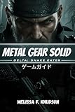  Metal Gear Solid Delta: Snake Eater ゲームガイド: メタルギア ソリッド デルタ: スネーク イーターを最初から最後まで征服し、隠された道を明らかにし、戦略を研ぎ澄まし、ステルスの技術を習得するための決定版ガイドです。
