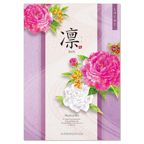 ハーモニック 凛｜しゃくやく（12,000円コース）