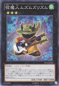 遊戯王 - むぅ SE 終刻起動『D.O.O.M.D.U.R.G.』 販売 | [DOOD] DOOM OF