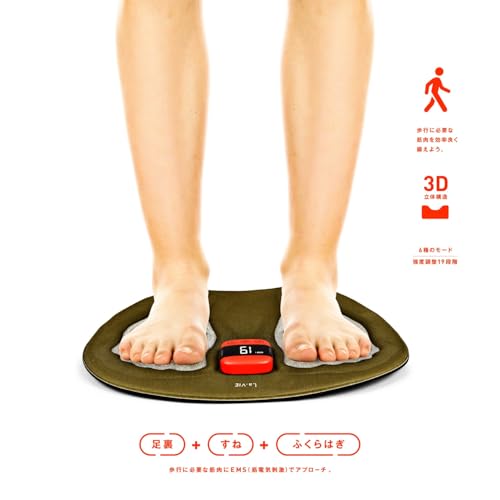 La-VIE(ラヴィ) 脚のEMSパッド 3B-3557 の商品画像 2