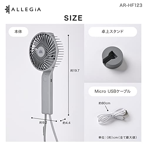 アレジア 携帯扇風機 国内メーカー ハンディファン 熱中症 対策 手持ち 卓上 USB 充電式 風量3段階 小型 強力 グレー