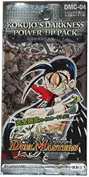 Amazon.co.jp: デュエル・マスターズ DMC-04 黒城暗黒強化拡張パック 1 Amazon.co.jp: デュエル・マスターズ DMC-04 黒城暗黒強化拡張パック 1