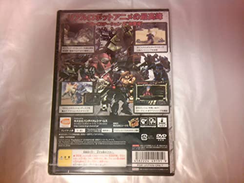 装甲騎兵ボトムズの関連画像1