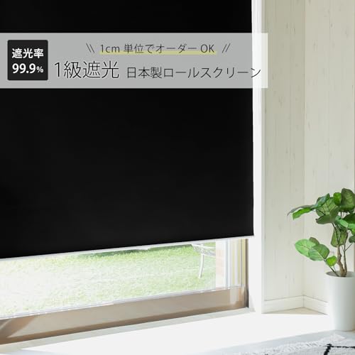 Amazon.co.jp: グラムスタイル: 日本製ロールスクリーン