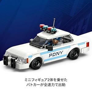 Amazon.co.jp - レゴ® マーベル スパイダーバース:マイルズ・モラレス vs. スポット 76311