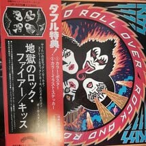 Amazon.co.jp: ポスター ステッカー 完品 Kiss キッス 地獄のロック 