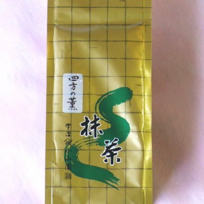 ZZ157【新品・未開封】宇治抹茶「四方の薫」山政小山園　100ｇ袋　京都　国産 Amazon.co.jp: みやおえん 京都宇治山政小山園 抹茶 四方の薫 よもの