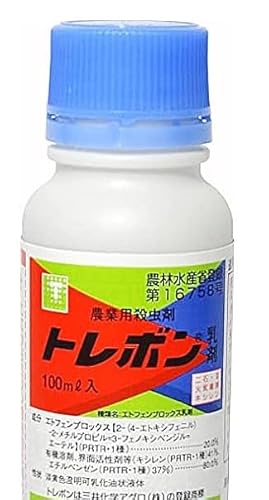 殺虫剤 トレボン 乳剤 100ml