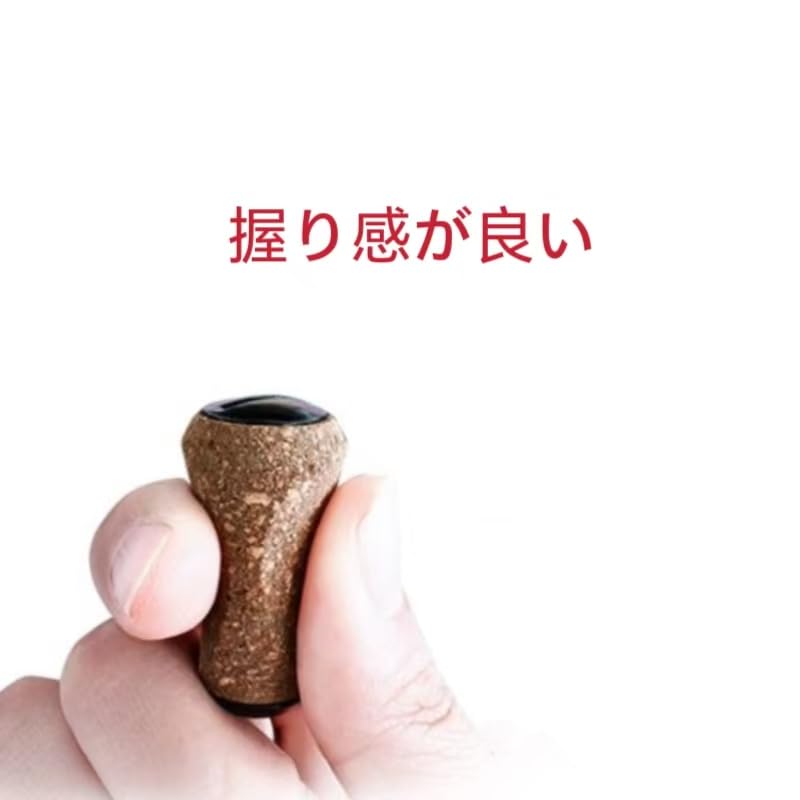 Amazon.co.jp: リールハンドルノブ luckykuma木製ノブ コルク製 シマノ