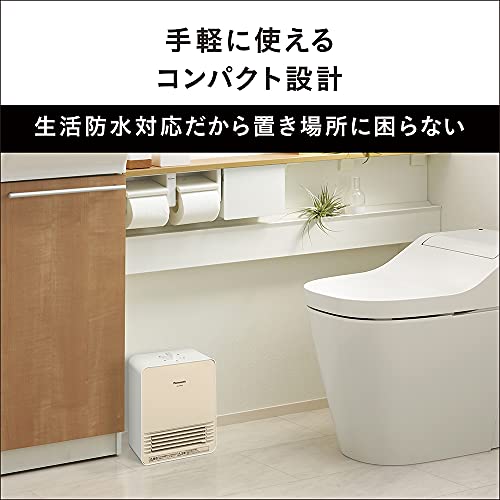 セラミックファンヒーターおすすめ｜脱衣所・足元の速暖まとめ [2026年版] 追加カット 2
