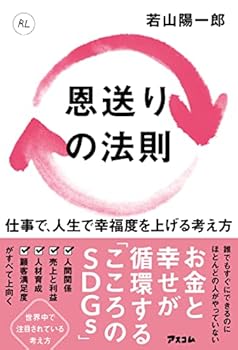 Tankobon Softcover ??????  ????????????????? Book