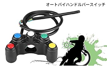 LバンドリS11簡易ユニット付き　実機バイブON/OFFスイッチ付き LバンドリS11簡易ユニット付き 実機バイブON/OFFスイッチ付き