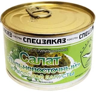 Canned Salad Far Eastern seaweed (8.8 Ounce / 250 Gram) Imported from Russia - coolthings.us