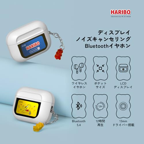 Haribo ノイズキャンセリングイヤホン Bluetooth 5.4 13mm ダイナミックドライバー、スクリーンタッチ対応、IPX4、防水、グミベアデザイン (YELLOW)
