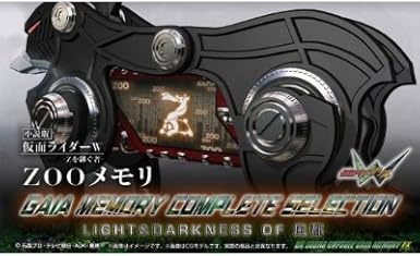 Amazon Dxサウンド カプセルガイアメモリex ガイアメモリコンプリートセレクション Light Darkness Of 風都 プレミアムバンダイ限定 フィギュア ドール 通販