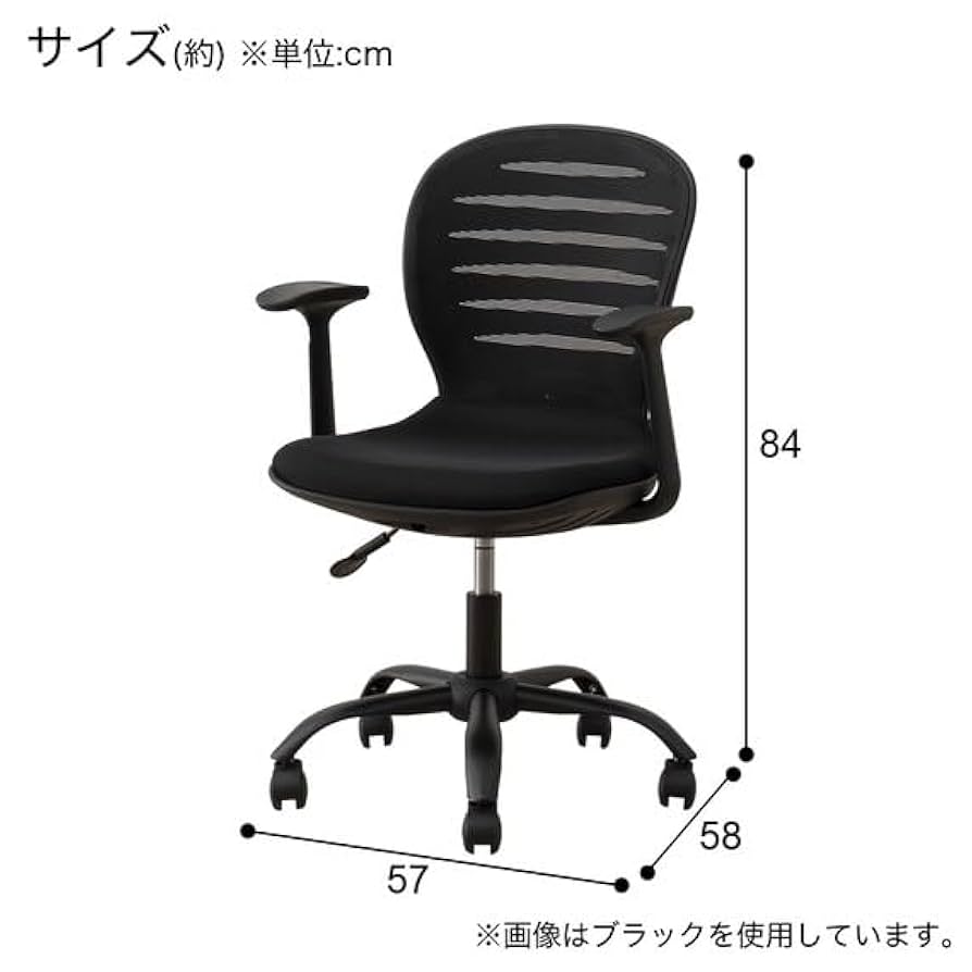 Amazon｜ニトリ オフィスチェア OC103 グリーン/ホワイト NITORI