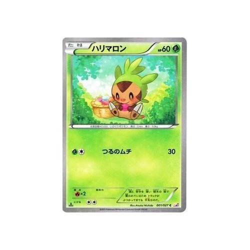 ポケモンカード　S 69枚 69種類　まとめ売り Amazon.co.jp: ポケモンカードゲームSV6a-089/064-SAR