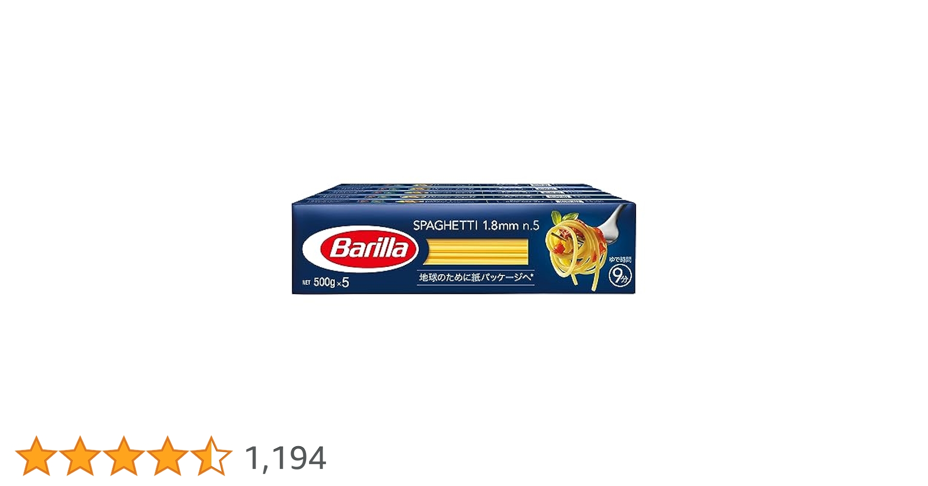 【にー】【新品未使用正規品】イタリア代表バレッラBARELLA 18番 イタリア代表 2024 ホーム 半袖 ユニフォーム No.18 バレッラ