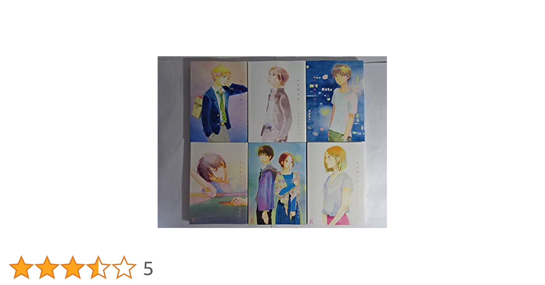 (未使用･未開封品)中学聖日記 コミック 1-6巻セット [コミック] かわかみじゅんこ 中学聖日記 コミック 1-6巻セット [コミック] かわかみじゅんこ