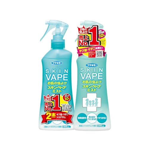 スキンベープミスト200ml2本パック【防除用医薬部外品】虫よけスプレー 蚊 マダニ アブ トコジラミ フマキラーのサムネイル
