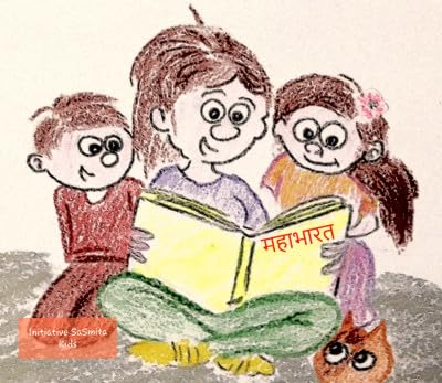 महाभारत (भीम हनुमान भेंट) Episode 33