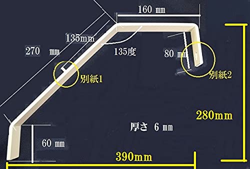 最強の室内干しキットスーパーラック（アイボリーカラー・焼付塗装）2