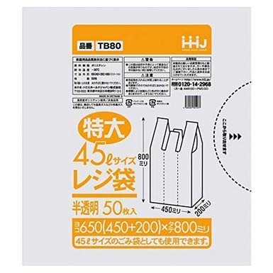 yzHHJ W  TB-80(45LTCY) 800i50×16j