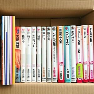 すすきのはら 木原音瀬 【公式通販】