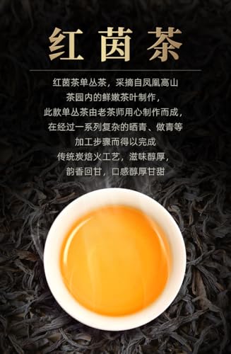 Phoenix Dancong Oolong de tradition torréfaction forte boîte de 500g - 7