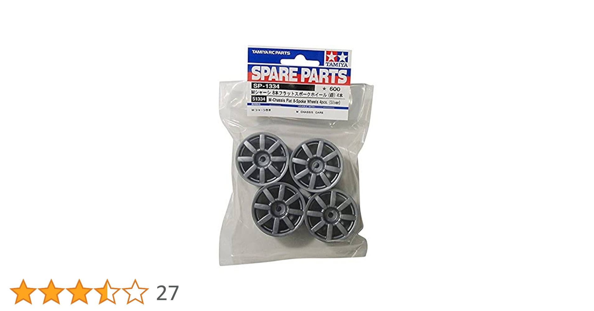Amazon.co.jp: タミヤ R/C SPARE PARTS SP-1334 Mシャーシ8本