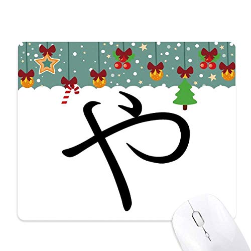 Tapis de Noël en caoutchouc Hiragana YA idée cadeau pour passionné