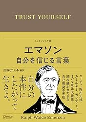 Amazon.co.jp: 超訳 アンドリュー・カーネギー 大富豪の知恵