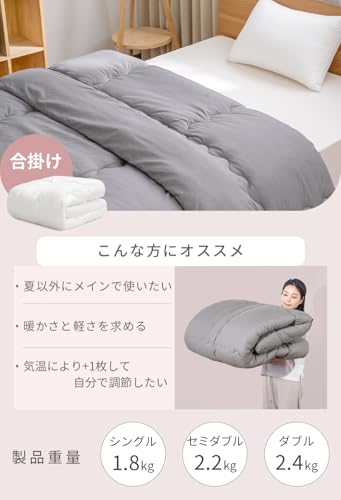 AIFY 掛け布団 シングル JAB1B2CG1S の商品画像 4