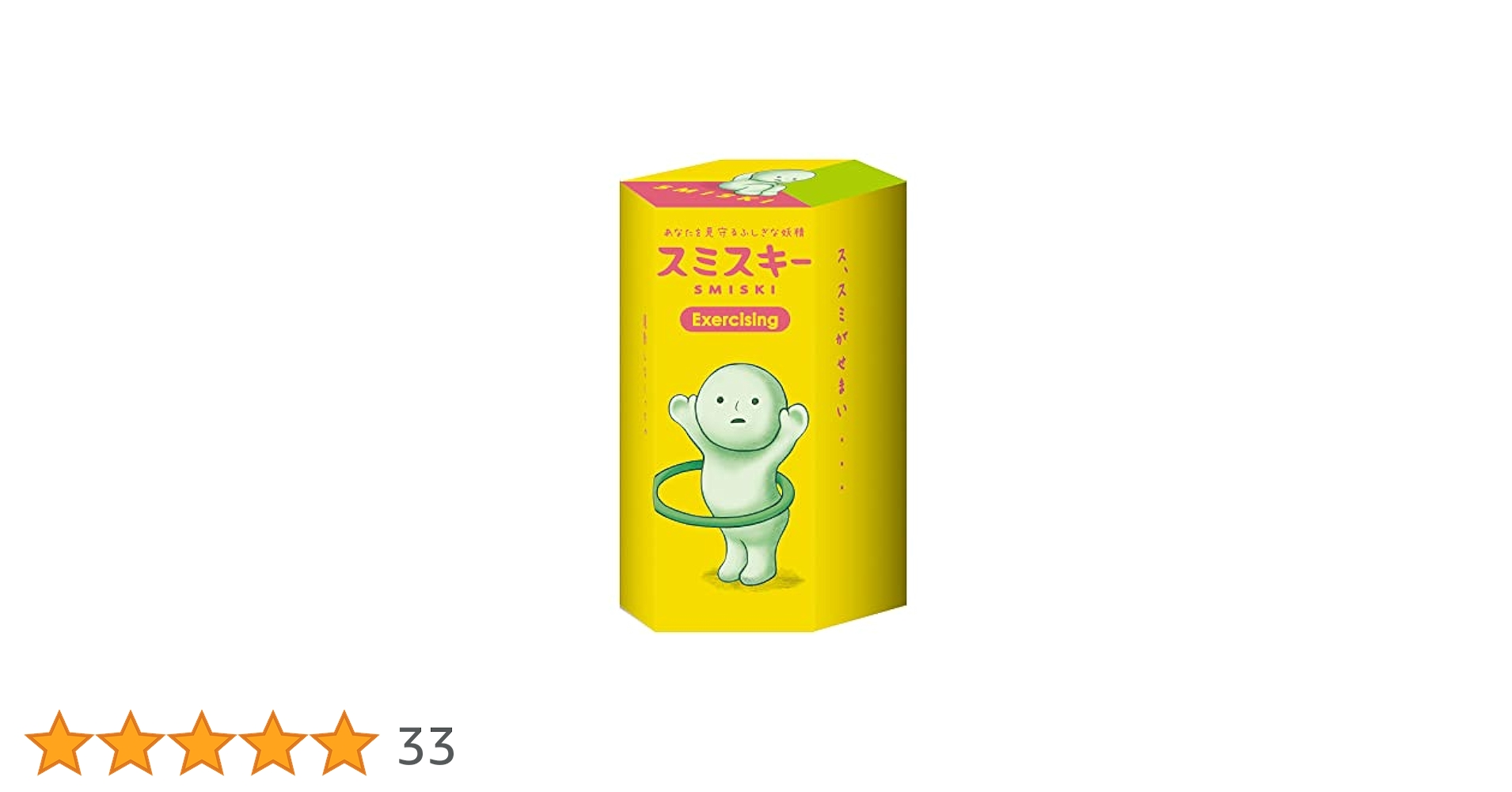 Amazon.co.jp: SMISKI Exercising Series スミスキー エクサ