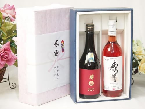 ~̑蕨Ε ӂ̑蕨{bNX 암lƍYCZbg( [C Ì(kC)720ml{암lʏ (茧)720ml