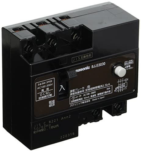 Panasonic　漏電ブレーカJ型漏電OC付　BJJ23032　3個 41i5XEWf9eL.jpg