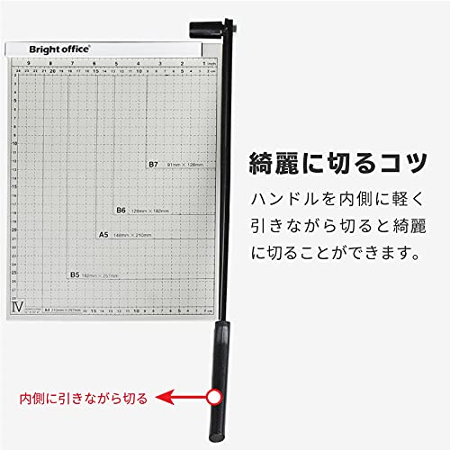 Amazon | ペーパーカッター A4 裁断機 B7 B6 A5 B5 A5 B5 A4 ズレ防止